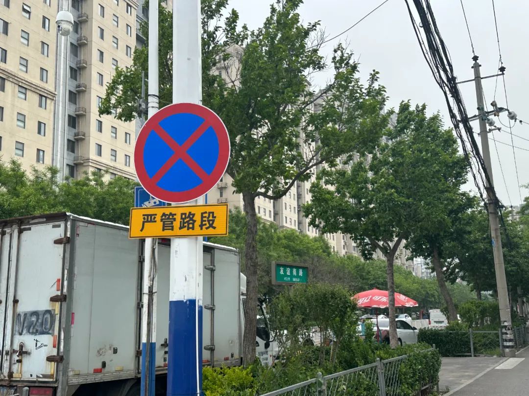 乐亭车主注意！收到这条短信，请抓紧挪车！